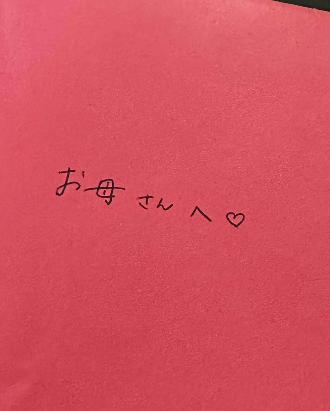 岡本安代さんのインスタグラム写真 - (岡本安代Instagram)「【娘よ、ありがとう。】 円城寺華子です。今日は母の日。  娘・愛子の笑顔が見たくて、 これまで頑張ってきました。 愛子の幸せのためなら、なんだって出来る、その覚悟でこれまで必死に生きてきました。 あなたがいたから、どんなに苦しくとも踏ん張ることが出来たんです。  娘からの母の日の手紙には、 たくさんの感謝と愛が綴られていました。  お礼を言うのは母の方です。  ありがとう。  東京、大阪、場所は変わっても 愛子が私を母にしてくれました。  母の日は、母になれたことを感謝する日でもあることを知りました。  いよいよ、CHICACO2023千穐楽。  １月のオーディションから考えると、およそ５ヶ月駆け抜けてきた初舞台もいよいよフィナーレ。  大切に、最後の円城寺華子を生きたいと思います。  #母の日  #ありがとう  #走り続ける岡本家 #５人の子育てママウンサー  #岡本安代 #CHICACO #アレステ #うーちゃん」5月14日 9時00分 - okamoto.yasuyo
