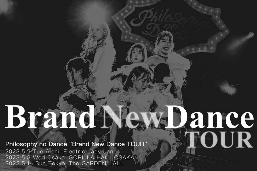 石崎祥子のインスタグラム：「フィロソフィーのダンス Brand New Dance TOUR ツアー告知に写真使用していただきました」