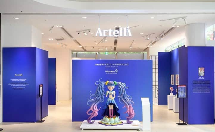 下田ひかりのインスタグラム：「New photos from #Taipei😍🇨🇳❤️  @hikarishimoda x @apportfolio x @artelli.official pop-up store & exhibition tour🎉🎉  📍April 24 - May 24, 2023 @ Zhang Garden, Shanghai  📍April 26 - June 20, 2023 @ City of Dreams, Macau 📍May 1 - 28, 2023 @ Xinyi A13, Taipei  🔗 Shop the collection now! Link in bio!🛍️  Forward Fashion is pleased to announce that Artelli, the Group's pioneering multi-dimensional premium art space, has officially opened in Zhangyuan, Shanghai. As a part of the opening, a new collection of limited editions by contemporary Japanese artist Hikari Shimoda, Children of This Planet, is being showcased simultaneously in Shanghai, Macau and Taiwan for the first time.  As the first stop of the 'Children of This Planet', Zhang Garden in Shanghai unveils an unprecedented debut of Hikari Shimoda’s towering 2-meter-tall art installation and an exclusive selection of limited edition artworks set to launch on April 24, 2023. Among the exclusives are 20 individually crafted 1.6-meter-tall sculptures, each boasting a unique color scheme. In addition, fans can discover small-scale sculptures of Shimoda's characters, measuring 15cm each, and prints. On April 28th, Hikari Shimoda will hold her first meet and greet with fans in Macau.   📲Follow for more details: @artelli.official  @apportfolio @hikarishimoda   For audiences interested in the viewing and art collections, they can follow Artelli's official WeChat account or visit official website: www.artelli-meta.com for more information.  #hikarishimoda #apportfolio #china #macau #taipei #art #contemporaryart #limitededition」