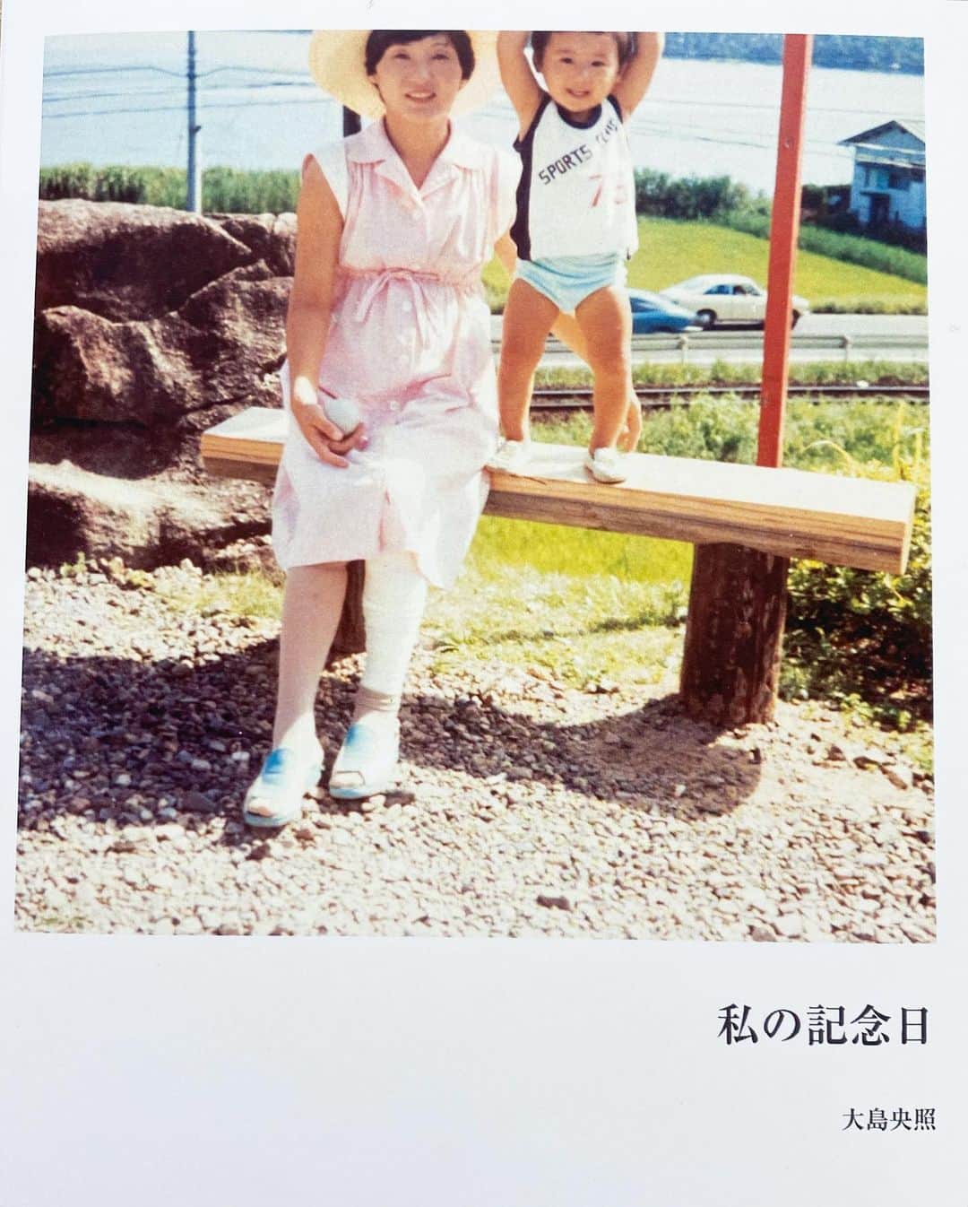 大島央照のインスタグラム：「・ Happy mother's day✨  いつもありがとう！  全てのお母様へ、おめでとうございます💐  Happyな毎日をお過ごしください✨  ー写真は作品、私の記念日より。 最近仕事以外でお花を撮ってないなと、思い出してこちらに。カメラ父、被写体母、お腹の中に私、兄との記念日写真。 また記念日写真も撮っていきたいです❣️  #母の日 #おめでとうございます #ありがとう #記念日 #happymothersday」