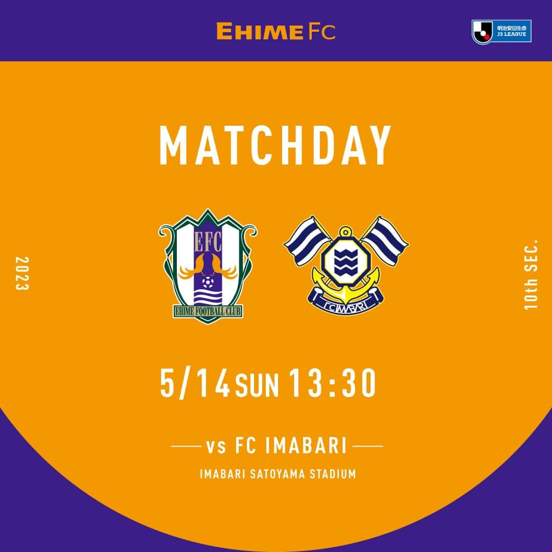 愛媛FCさんのインスタグラム写真 - (愛媛FCInstagram)「🔶-MATCHDAY-🔶  #伊予決戦🔥  📅5月14日（日） ⌛13時30分キックオフ 🆚#FC今治 🏟#今治里山スタジアム  詳細はこちら💁‍ https://www.jleague.jp/match/j3/2023/051409/preview/  #愛媛FC #ehimefc #己超」5月14日 8時00分 - ehimefc12