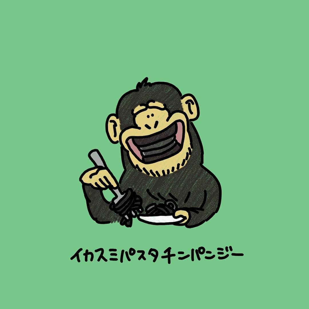 秋山寛貴のインスタグラム：「●チンパンジー #イカスミパスタ #食べてる #チンパンジー #歯真っ黒 #秋山動物園   書籍発売中！📚 各書店、Amazonにてご購入頂けます！ 　 #絵#イラスト#落書き#ラクガキ#漫画#マンガ#アート#美術#ドローイング#アプリ#medibangpaint#メディバンペイント #ipadpro #illustration#manga#art#artwork#arthubfriends」