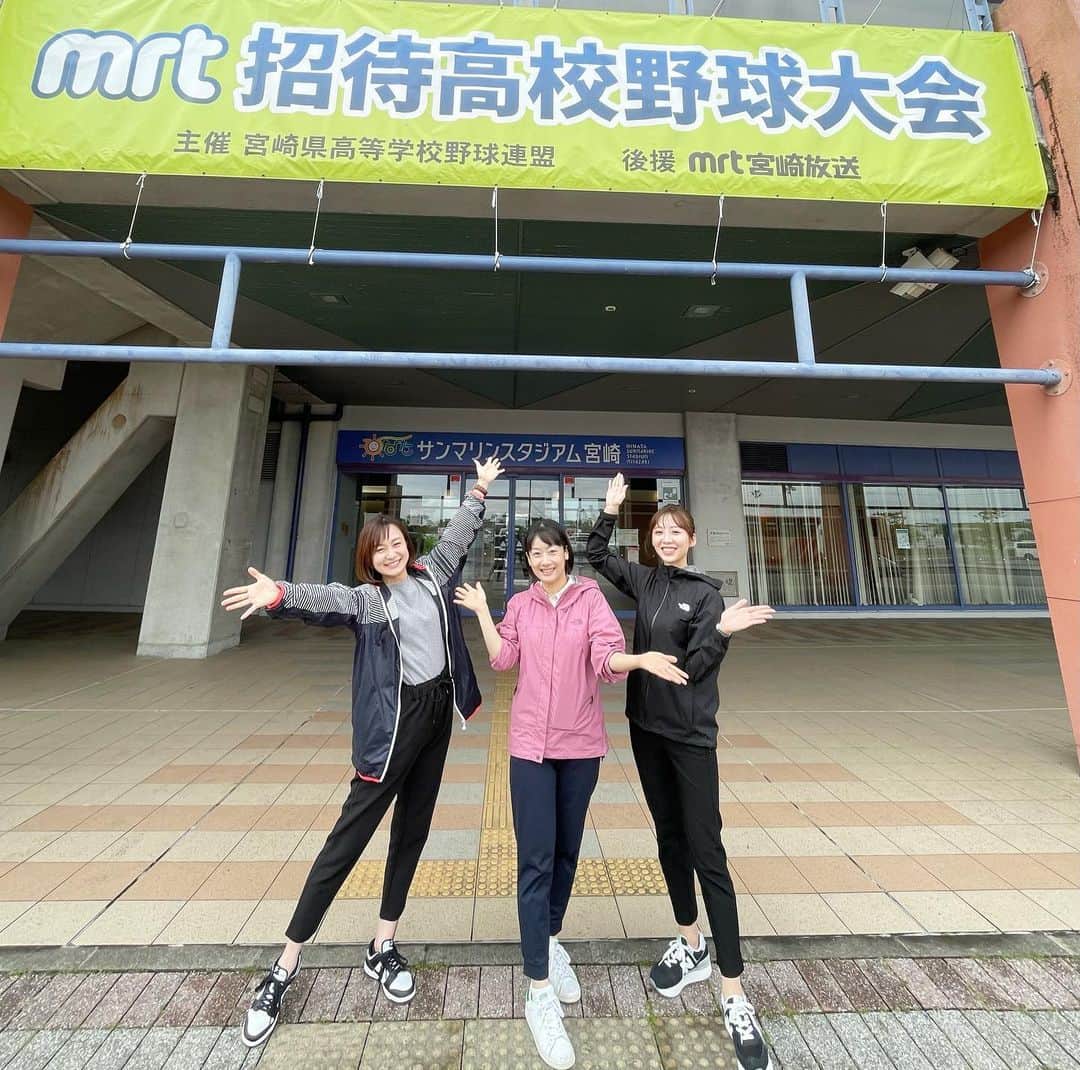のインスタグラム：「第60回mrt招待高校野球大会！2日目⚾️ 球場で、またmrtラジオを聴きながらの応援📣皆様、よろしくお願いします⚾️ ・ #招待高校野球 #招待高校野球大会 #mrt招待高校野球大会  #仙台育英 #沖縄尚学 #高校野球 #高校球児 #応援よろしくお願いします #球場にお越しください #mrtアナウンサー」