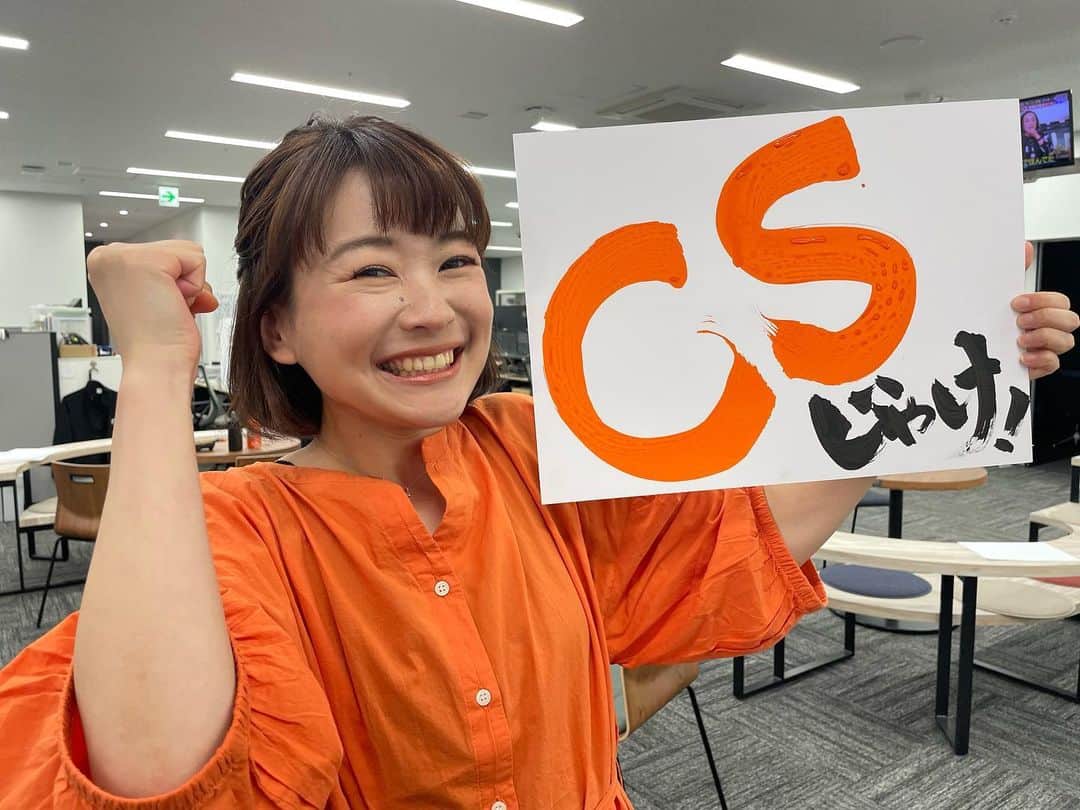 有田優理香のインスタグラム：「🏀  勝ちじゃけぇ！！！！！ 初のCS接戦をモノしにてGAME1勝利🔥 テレビの前で叫びました😆  思い返せば2017年のB2プレーオフ準決勝。 僅差で敗れた選手の涙は忘れられません。 あれから6年、着実に力をつけて成長し CSの舞台に来たんだと思うと感慨深いです。  と、6年前の写真を見て色々思い出しました！ ロケで森さんにバスケの楽しみ方を教えてもらいながら 観戦したのが懐かしい〜☺️  あすのGAME2も勝ちますように🙏🧡  #頂 #ドラゴンフライズ #bリーグ #bリーグcs #広島テレビ #アナウンサー」