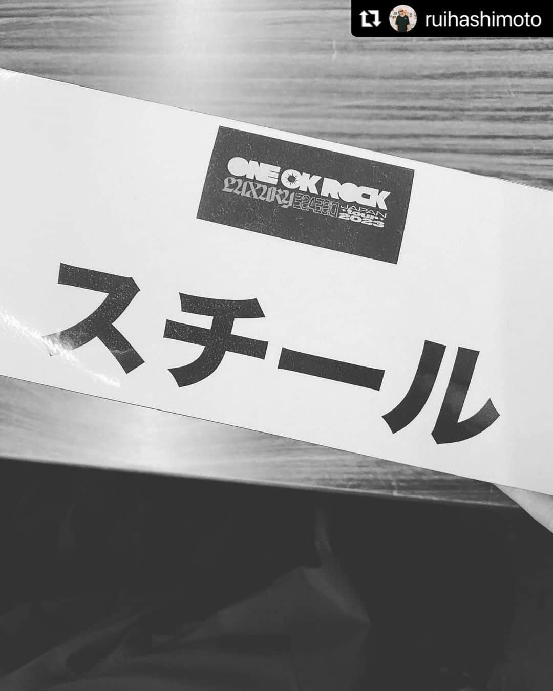 ONE OK ROCK WORLDさんのインスタグラム写真 - (ONE OK ROCK WORLDInstagram)「- #Repost @ruihashimoto with @use.repost ・・・ 【ONE OK ROCK 札幌ファイナル！】 札幌ドームでのONE  OK ROCK 2023 LUXURY DISEASE JAPAN TOUR ファイナルのライブ撮影終了！とんでもなく素晴らしい熱いライブでした！写真はライブ後のワンオク！ #サウシュー　#soundshooter #oneokrock #ワンオクロック　#ワンオク　#札幌　#luxurydisease - #luxurydiseasejapantour2023#final#sapporo #oneokrockofficial #10969taka #toru_10969 #tomo_10969 #ryota_0809」5月14日 0時31分 - oneokrockworld