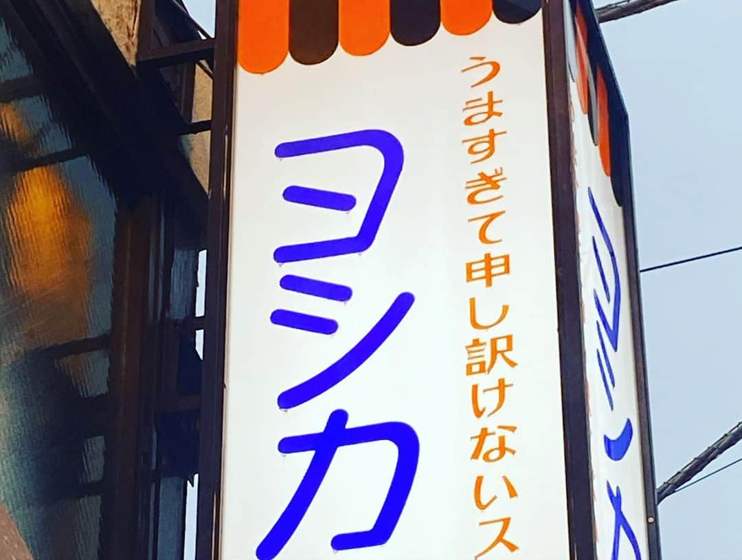 日出郎さんのインスタグラム写真 - (日出郎Instagram)「徹さんお誕生日おめでとうございました!  浅草に用事で来ましたら、偶然にもヨシカミさんの前に出て。 徹さんのお誕生日だったなぁ〜と。 去年の落語会観にいらして頂いて郁恵さんとの最後の外食だったのかな!? ヨシカミさんは初めて入りましたがぁ  御免なさい!!! 美味しいそうだったのでハンバーグを食べちゃいました!  目の前のカウンターの中には、7人ものコックさんがいて。 真打みたいな師匠コックさんはフライパンで焼いてて、前座のような修行中の人は、サラダや洗い物をしながら、師匠コックさんの煽り方見てて。 どの世界も同じなんだなぁ〜とジーっと見ちゃいました！ 私も40年前、ショーパブ入った時、ダンスなんかやった事なかったのに全てが見様見真似でした。 新人は皆、下手くそだったなぁー汗  今はダンサーさんが入っているのでショーパブも皆さん、カッコよく踊られてます! 私は数年かかったなぁー笑  浅草も今や若人、外国の方々と観光地になりましたね! 浅草公会堂とか出てた30年ほど前は寂しい感じが。 この所、人気観光地になりましたね!  さぁまた、今日から集中稽古! 徹さんの仰ってた「トーチソングトリロジー」がいつか演れるように今は「楽屋」に集中したいと思います! 余りトチらない様に見守っていて下さいね!  #日出郎 #渡辺徹 #浅草ヨシカミ #楽屋スペカラ」5月14日 2時45分 - hiderou1030