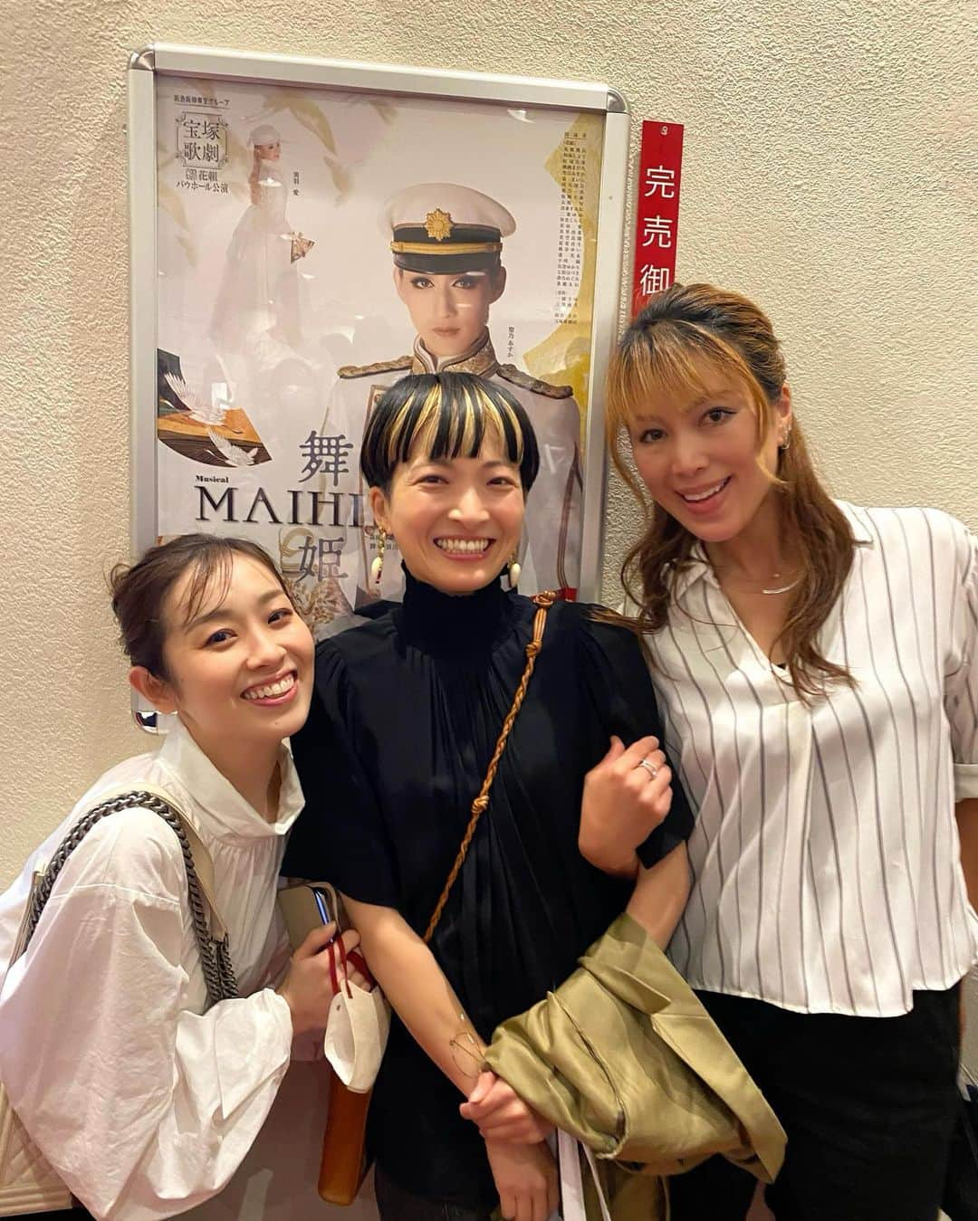 輝良まさとさんのインスタグラム写真 - (輝良まさとInstagram)「・ 2023.5.13 花組バウホール公演【舞姫】を初演メンバーで観劇してきました❣️  16年ぶりの再演とのことで、この日をとーっても楽しみにしていました🌸 セリフ、歌、皆さんの動きやダンスなどほとんど覚えていて、あぁーー懐かしい、そーそーこうだったよね‼️などと思い出しながら観ていたら1幕からもう泣いてました🥲❣️ 2幕なんかほぼ泣きっぱなし💦💦  改めて、この舞姫という素晴らしい作品に出演でき、当時最下級生（研3）で6役もやっており、ほぼどこの場面を見ても後ろの方に私が出ていたことから【切っても切っても輝良まさと】というキャッチフレーズを付けていただけたこと（笑）、今回のメンバーがまた新たに役に命を吹き込んで素晴らしい作品に仕上げてくださったこと、演出家の植田景子先生、そして出演メンバーに感謝の気持ちでいっぱいです❤️  観劇前にはみんなでランチをし、懐かしい思い出話に花が咲いて終始大笑い😂 景子先生や、振付家の若央先生も顔を出してくださり、みんなでワイワイできてとーーっても楽しい1日でした❤️ そして当時最下としてやる事が多過ぎて毎日夜中までヒーヒー言いながら稽古場にいて、苦楽を共にした同期のすみかと美貴☺️ 前日が美貴のお誕生日だったので、直接おめでとうを言えて、プレゼントも渡せて良かったです❤️  舞姫は今日が千秋楽です✨ 15：00公演はライブビューイングがあるそうなので、時間が許す方は是非見てくださいね👍  #宝塚#宝塚バウホール#花組#舞姫#最高#素晴らしかった#泣きまくり#思い出の作品#改めて#感謝#今日#千秋楽#ライブビューイング#見てくださいね」5月14日 9時12分 - kirahama0703