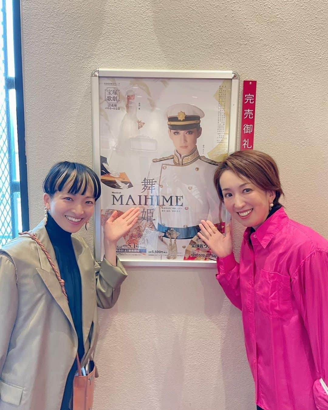 輝良まさとさんのインスタグラム写真 - (輝良まさとInstagram)「・ 2023.5.13 花組バウホール公演【舞姫】を初演メンバーで観劇してきました❣️  16年ぶりの再演とのことで、この日をとーっても楽しみにしていました🌸 セリフ、歌、皆さんの動きやダンスなどほとんど覚えていて、あぁーー懐かしい、そーそーこうだったよね‼️などと思い出しながら観ていたら1幕からもう泣いてました🥲❣️ 2幕なんかほぼ泣きっぱなし💦💦  改めて、この舞姫という素晴らしい作品に出演でき、当時最下級生（研3）で6役もやっており、ほぼどこの場面を見ても後ろの方に私が出ていたことから【切っても切っても輝良まさと】というキャッチフレーズを付けていただけたこと（笑）、今回のメンバーがまた新たに役に命を吹き込んで素晴らしい作品に仕上げてくださったこと、演出家の植田景子先生、そして出演メンバーに感謝の気持ちでいっぱいです❤️  観劇前にはみんなでランチをし、懐かしい思い出話に花が咲いて終始大笑い😂 景子先生や、振付家の若央先生も顔を出してくださり、みんなでワイワイできてとーーっても楽しい1日でした❤️ そして当時最下としてやる事が多過ぎて毎日夜中までヒーヒー言いながら稽古場にいて、苦楽を共にした同期のすみかと美貴☺️ 前日が美貴のお誕生日だったので、直接おめでとうを言えて、プレゼントも渡せて良かったです❤️  舞姫は今日が千秋楽です✨ 15：00公演はライブビューイングがあるそうなので、時間が許す方は是非見てくださいね👍  #宝塚#宝塚バウホール#花組#舞姫#最高#素晴らしかった#泣きまくり#思い出の作品#改めて#感謝#今日#千秋楽#ライブビューイング#見てくださいね」5月14日 9時12分 - kirahama0703