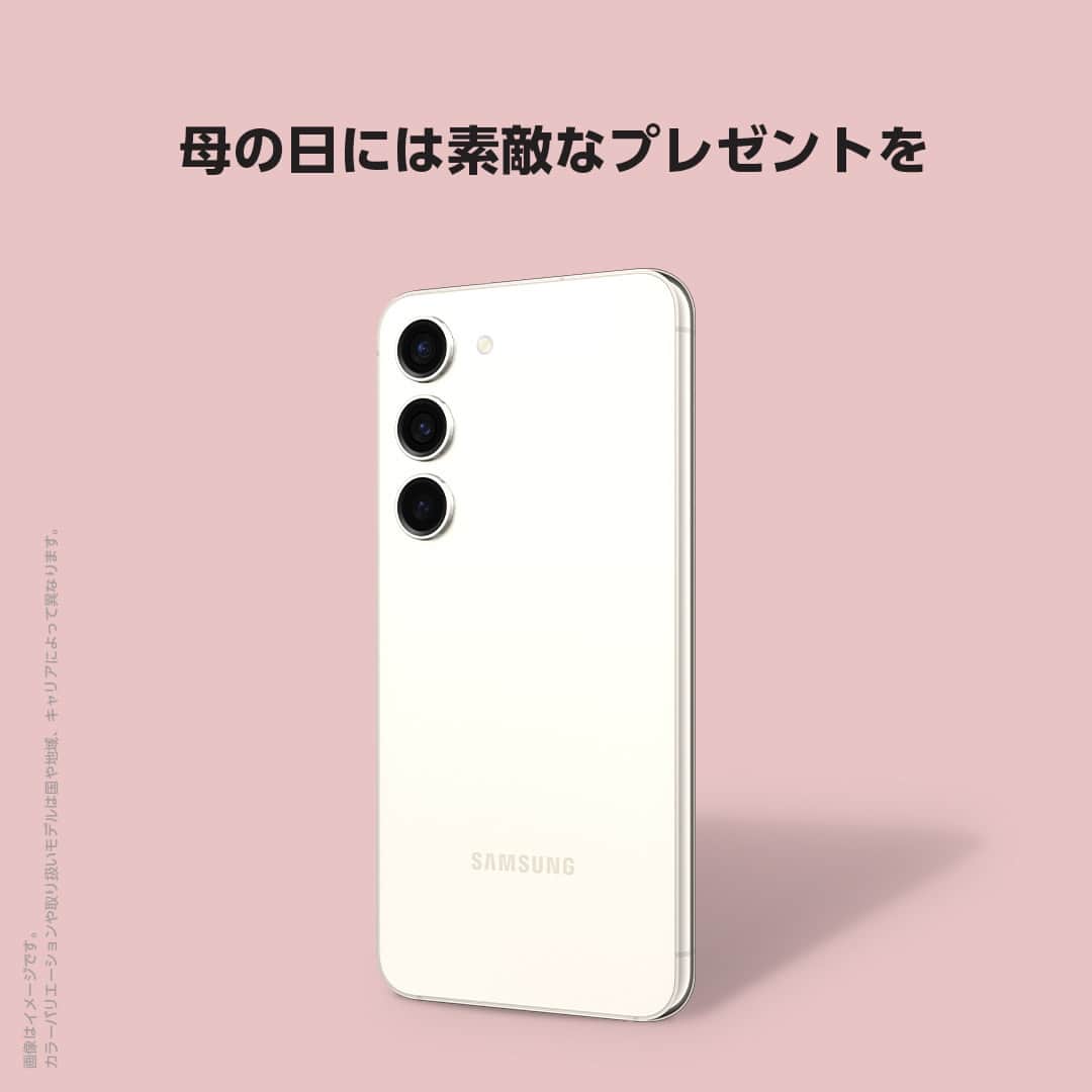 Galaxy Mobile Japanさんのインスタグラム写真 - (Galaxy Mobile JapanInstagram)「本日は #母の日 ですね💐  お母さんへ日頃の感謝を Galaxy で伝えてみませんか？ ぜひコメントで、皆さまの過ごし方を教えてくださいね😊  Galaxy 最新製品は、プロフィールのURLからチェック！  #GalaxyS23 #GalaxyS23Ultra #GalaxyWatch5 #Samsung」5月14日 10時00分 - samsungjpn