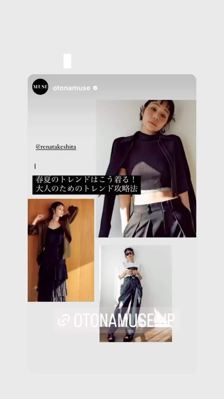 竹下玲奈のインスタグラム