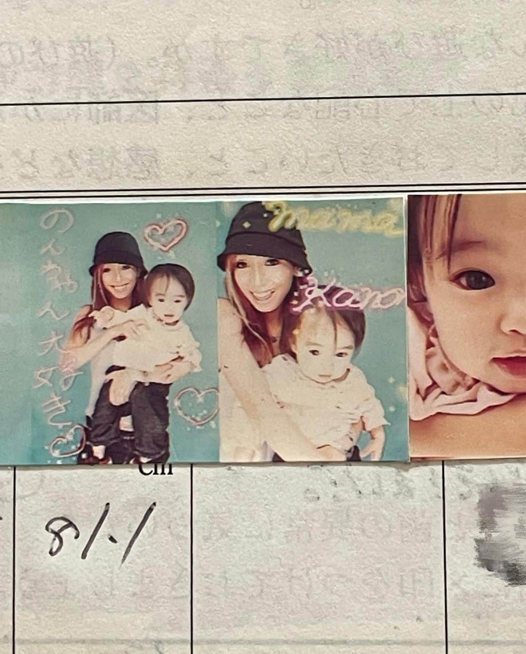 川谷花音さんのインスタグラム写真 - (川谷花音Instagram)「Mother's Day💓 いつもありがとう☺️  #mothersday #母の日 #ありがとう」5月14日 17時08分 - kanon_kawatani_