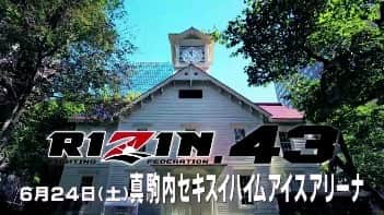 のインスタグラム：「怒涛のゴールデンウィークが終わり早くも1週間。次のRIZINは43北海道大会！ただでは終わらない時間をお届けします！宜しくお願い致します！  #RIZIN #格闘技 #鈴木芳彦」