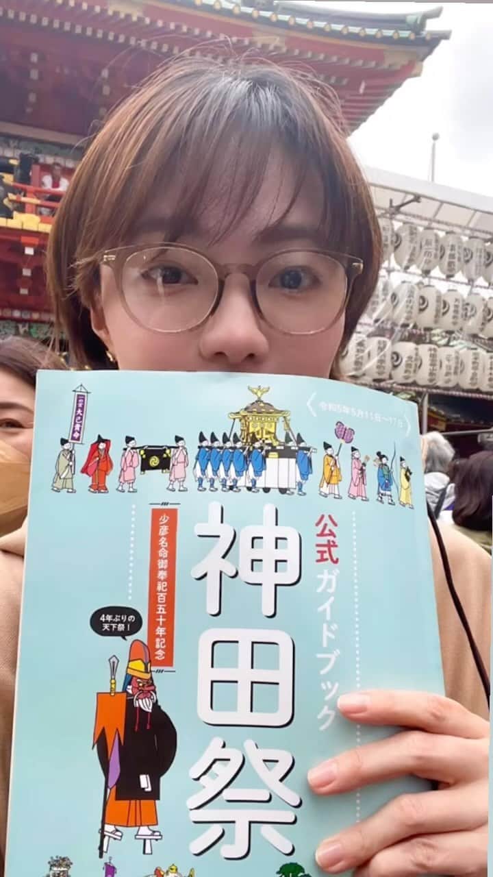 雨宮萌果のインスタグラム：「血が騒ぐねぇ〜!  My spirit  tingle with excitement  when I hear festival music. #神田祭　#神田明神　#festival #日本三大祭」