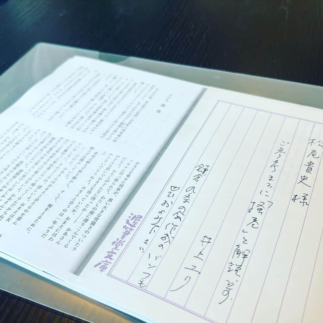 松尾貴史さんのインスタグラム写真 - (松尾貴史Instagram)「「ORIGAO 折り顔」展2023、無事大盛況のうちに閉幕いたしました。  たくさんのご来廊、有難うございます。  井上ひさしさんの奥様から、解説と参考資料、メッセージが。有難うございます。井上ひさし朗読会も、そう遠くない時期にまたやりたいと思います。  また来年あたり、開催したいと思っています。  またりとお疲れヒューガルデン❣️  #折り顔 #井上ひさし #井上ユリ #鎌倉 #アピスとドライブ #origami #折り紙 #折り顔 #face #松尾貴史」5月14日 17時13分 - kitsch.matsuo