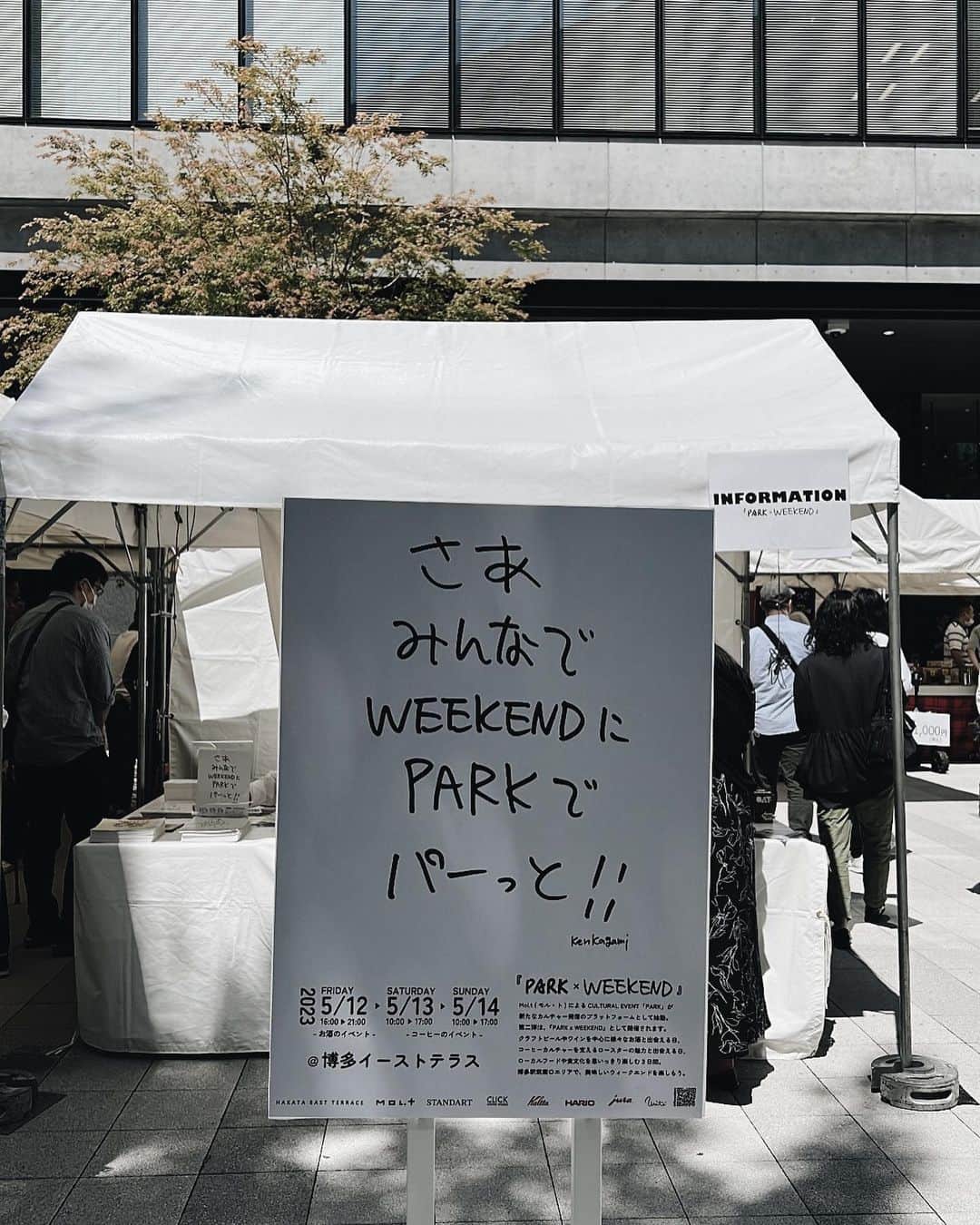 ukapiのインスタグラム：「⠀ ⠀ ⠀ #さぁみんなでweekendにparkでパーっと  ⠀ coffeeの知識とか 全然ないけど← 美味しかったし満足だー❕ ⠀ ありがと~う👨🏻🖤 ⠀ ⠀ #母の日」