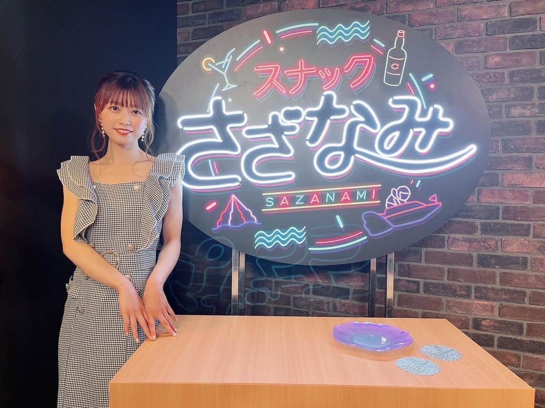 のインスタグラム：「今月も開店します🍸 「#スナックさざなみ 」  第2回となる今回も セットや衣装に拘ってお送りします！  番組のテイストに合わせて ヘアもとても拘って アレンジしてくださるんです🤫✨  2時間の生放送、 是非お付き合いください！！」