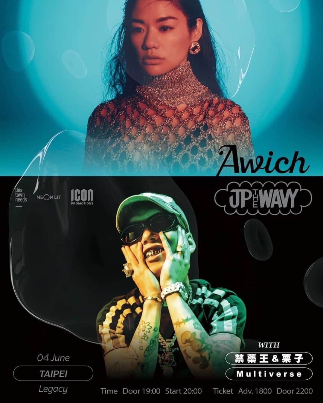 Awichさんのインスタグラム写真 - (AwichInstagram)「Awich & JP THE WAVY  "Rising Asia Tour"  ツアーでも話したとおり、グラミーに向かってどんどん世界に進むよ🌎✨💫  アジアツアーやります🔥しかも @sorry_wavy と一緒に😍  世界中の友達に知らせてね🌎📣😍✨ Tell them I’m coming😈😍🙏🔥🔥🔥🔥  Awich & JP THE WAVY "Rising Asia Tour"   2023/06/02 (FRI) 香港 MUSICZONE@EMAX Special guest : Youngqueenz  2023/06/03 (SAT) 上海 MAOLIVEHOUSE Special guests：Psy.P | Straight Fire Gang  2023/06/04 (SUN) 台北 LEGACY TAIPEI Special guests：Asiaboy & Lizi | Multiverse  #Awich #JPTHEWAVY #RisingAsiaTour  Can’t wait to see you all there🔥🔥🙏❤️  Tickets info on my highlight  チケットはハイライトから❤️」5月14日 17時34分 - awich098