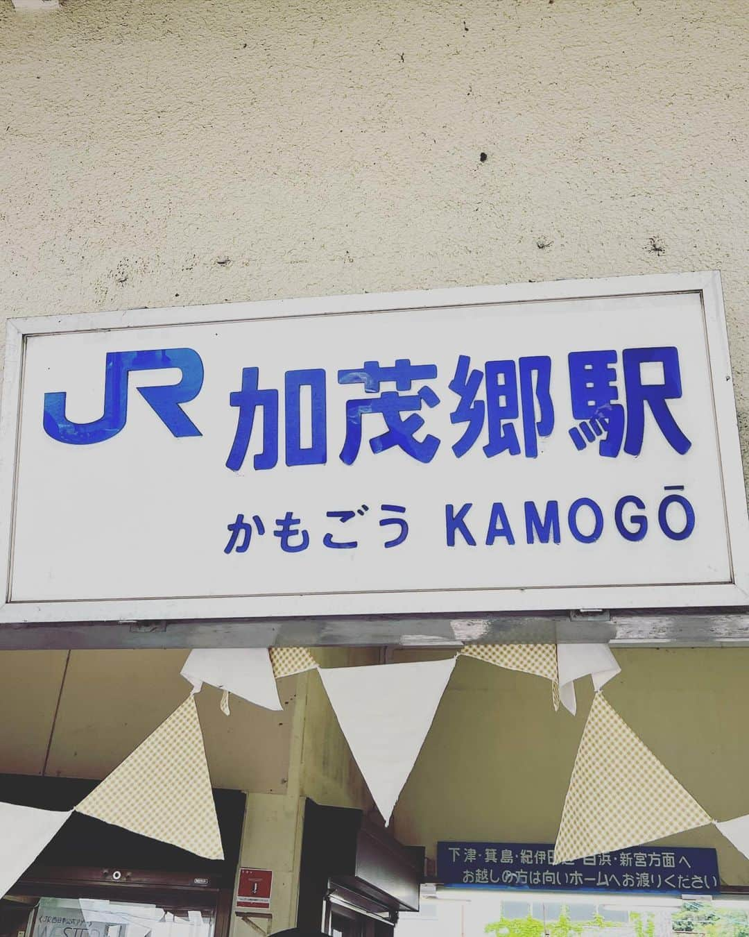 本谷紗己さんのインスタグラム写真 - (本谷紗己Instagram)「#わくわく編集部 のロケで、 JRきのくに線 加茂郷駅、下津駅、初島駅で 開催されていた 和歌山県の人気店舗が勢揃い！ 駅マルシェへ行ってきました🌟 @eki_marche   完売続出で盛り上がってましたよ〜‼︎🙆‍♀️✨  1枚目のお写真は @jrwest_wakayama さんが 撮ってくださったのをいただきました🥰🌟  本日の様子は 19日金曜日18時〜 わくわく編集部にて放送です✨✨  #なんて素敵な和歌山なんでしょう #insta_wakayama #wakayama #さぴ和歌山　#和歌山 #初島駅　#下津駅　#加茂郷駅　#きのくに線　#ポジティブアクティブアグレッシブ」5月14日 17時35分 - sappyon38