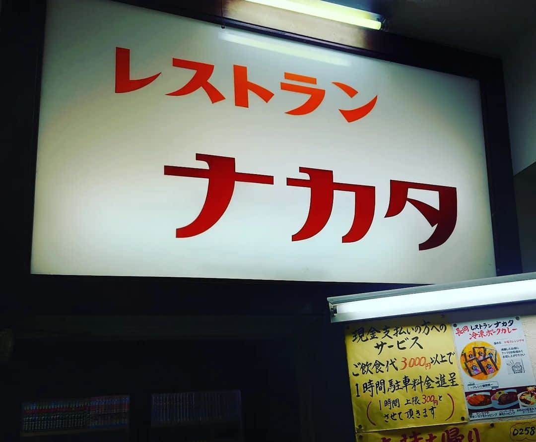 伊勢みずほさんのインスタグラム写真 - (伊勢みずほInstagram)「たまにしか行けぬナカタファンにとって、このハーフ＆ハーフは夢のよう✨  ナカタ名物　洋風カツ丼とチキンカツカレー🤤✨美味しすぎました✨  辛さ50倍カレーを完食した黒崎アナウンサーの写真が誇らしく飾られてました！皆さんも探してみてー！！  #レストランナカタ #長岡グルメ #長岡ランチ #水曜見ナイト #黒崎貴之 　#アナウンサー #激辛グルメ #激辛カレー  #伊勢みずほ　#長岡市」5月14日 17時50分 - isemizuhoo