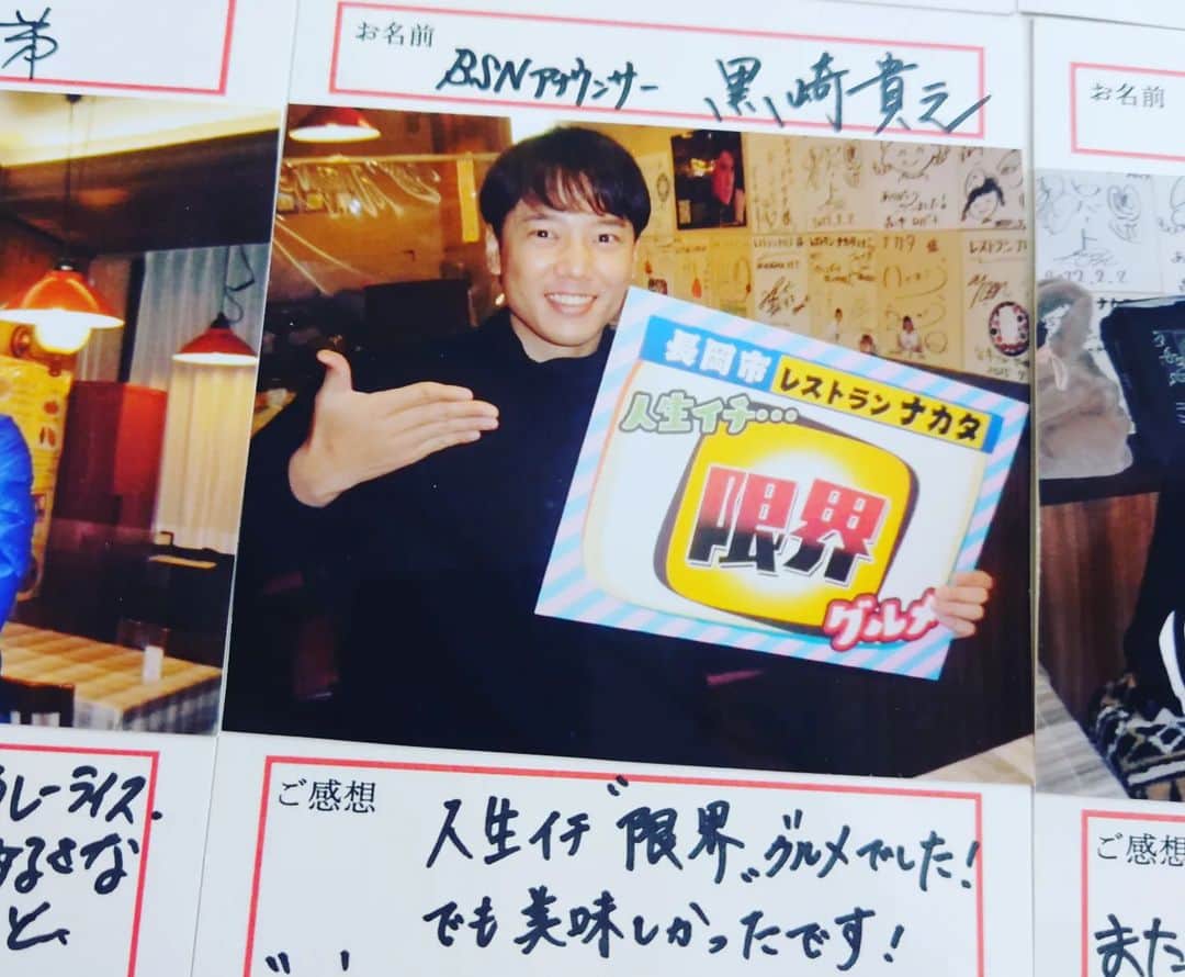伊勢みずほさんのインスタグラム写真 - (伊勢みずほInstagram)「たまにしか行けぬナカタファンにとって、このハーフ＆ハーフは夢のよう✨  ナカタ名物　洋風カツ丼とチキンカツカレー🤤✨美味しすぎました✨  辛さ50倍カレーを完食した黒崎アナウンサーの写真が誇らしく飾られてました！皆さんも探してみてー！！  #レストランナカタ #長岡グルメ #長岡ランチ #水曜見ナイト #黒崎貴之 　#アナウンサー #激辛グルメ #激辛カレー  #伊勢みずほ　#長岡市」5月14日 17時50分 - isemizuhoo
