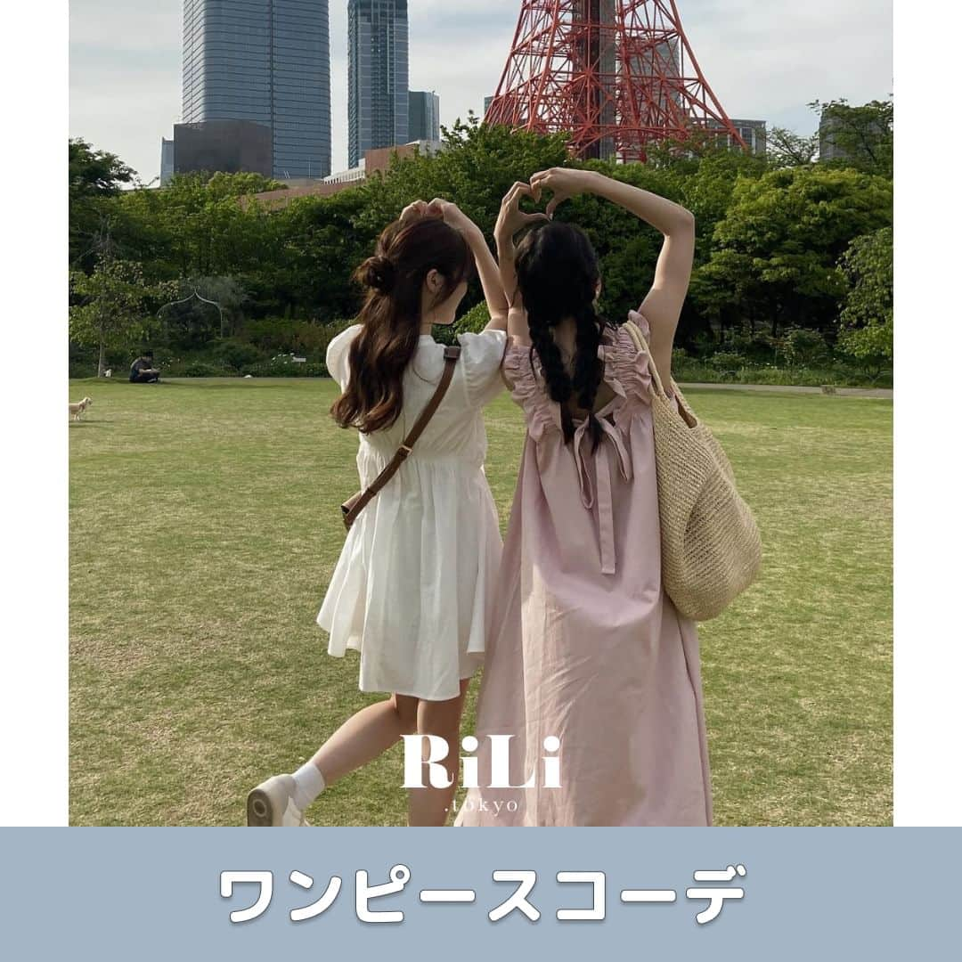 RiLiのインスタグラム