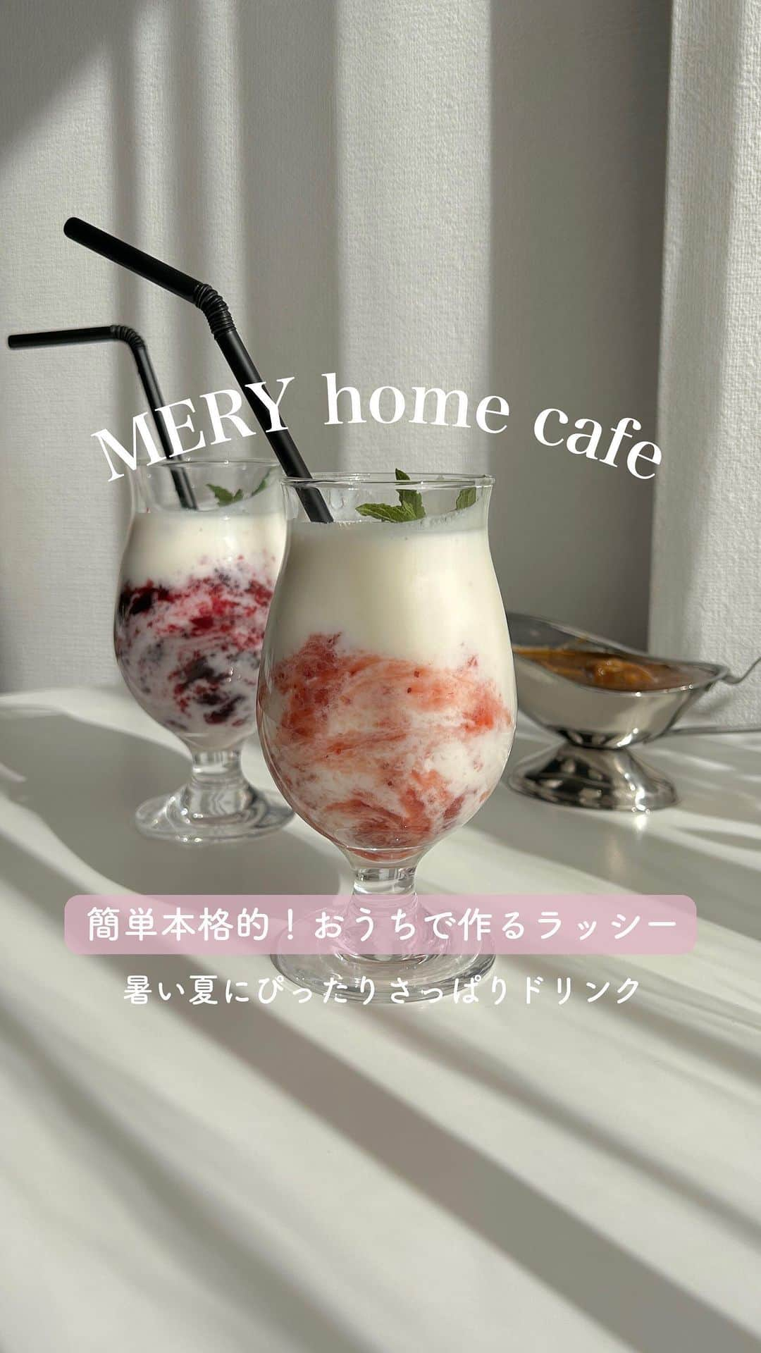 MERYのインスタグラム