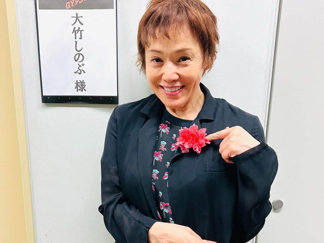 大竹しのぶのインスタグラム