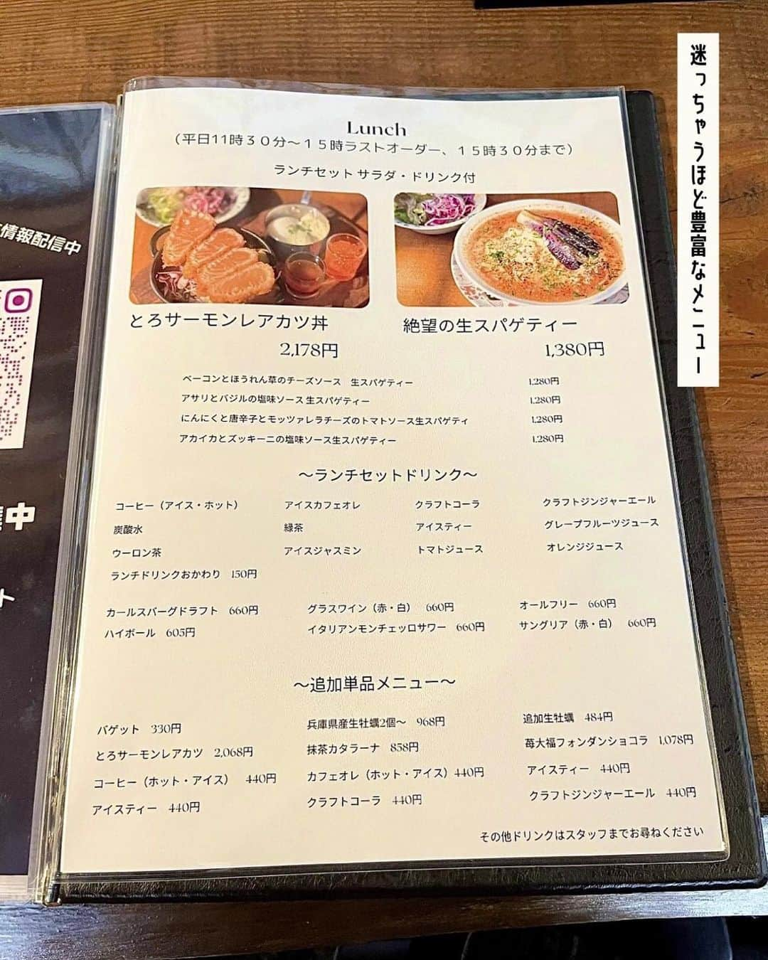 ピコフードさんのインスタグラム写真 - (ピコフードInstagram)「【Seafood bar Ermitage 代々木店】評価 4.2★★★★☆  SNSで話題のあのサーモンレアカツが なんと代々木で食べられるんです！🤤  見た目にも味にも大満足な贅沢ランチ✨ 日頃の疲れを存分に癒してくれます🫶  ■お店を探す #SeafoodbarErmitage @ermitageyoyogi2023   🍽️ジャンル イタリアン、バル、カフェ  📍場所 東京都渋谷区代々木1-45-4 代々木山陽ビル 1F 代々木駅から徒歩4分  🔍営業時間 11:30～23:00[月〜金] 11:00～23:00[土日祝] 定休日無し  💰予算 昼：￥2,000～￥2,999 夜：￥5,000～￥5,999  ■他の地域を探す #piko_代々木  🍽️🍽️🍽️🍽️🍽️🍽️🍽️🍽️  @_chakazawa_  @chicchi0317  さん  ありがとうございました！！  🐣🐣🐣🐣🐣🐣🐣🐣  #代々木ランチ #代々木グルメ #サーモンレアカツ #サーモン #東京グルメ #東京ランチ #東京デート #ランチデート #グルメ女子 #グルメスタグラム #グルメ部 #ランチ巡り #サーモン丼 #人気グルメ #도쿄 #도쿄여행 #도쿄맛집 #맛집 #맛스타그램」5月14日 18時05分 - piko_food_