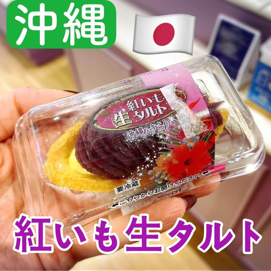 とぎもちのインスタグラム