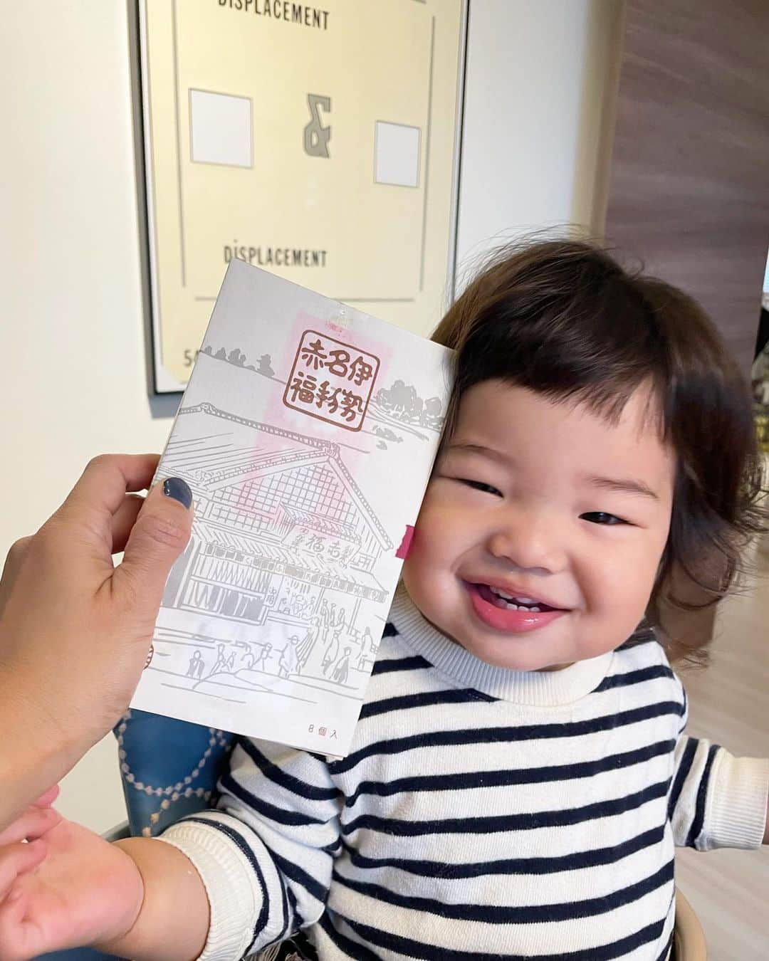 濱中鮎子のインスタグラム：「真顔で  「コーヒー☕️淹れたからおたふく食べる？」  と言われました。  #旦那ライン #赤福だ」