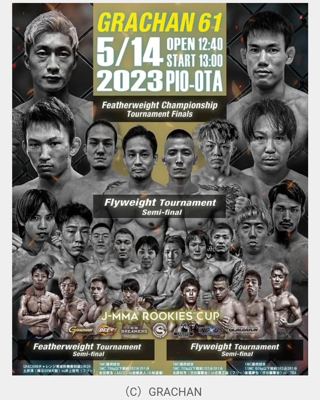 ミニサヤヒメのグルメインスタ