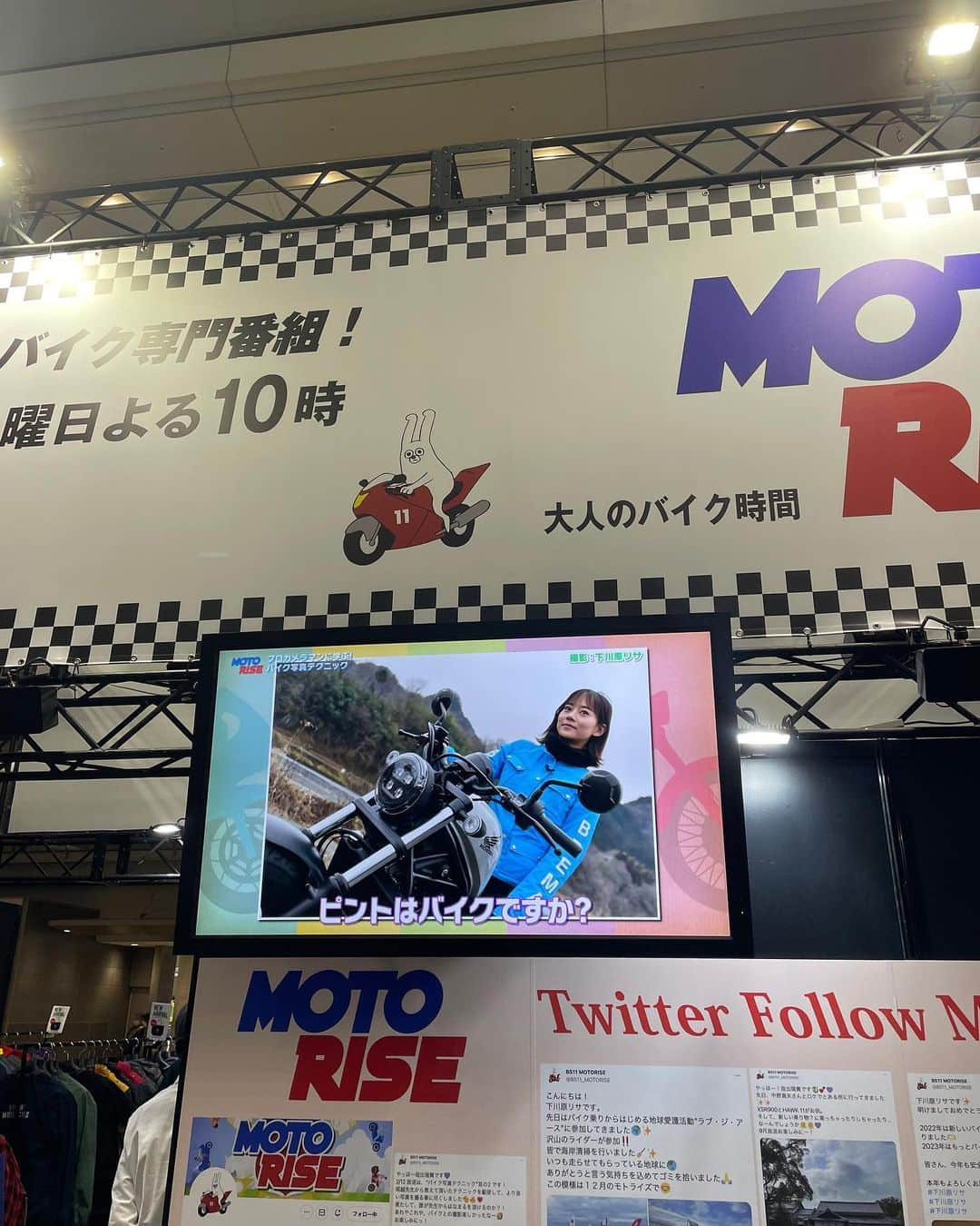 指出瑞貴さんのインスタグラム写真 - (指出瑞貴Instagram)「#bs11 #motorise #モトライズ 本日22時〜o.a！ #東京モーターサイクルショー の後編放送です！  恵姉さんが帰ってきてとっても嬉しかった日🧡 （ゲラ笑いしてる🤣🤣） ぜひご覧ください💜🩷🩵」5月14日 10時46分 - sashidemizuki