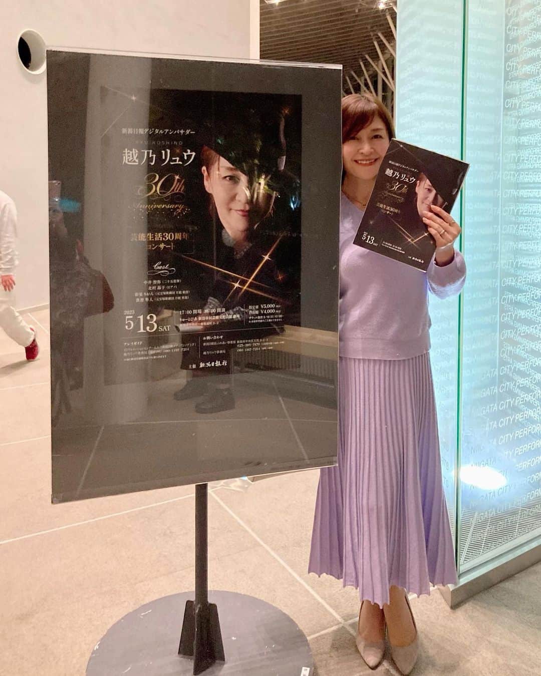 石塚かおりさんのインスタグラム写真 - (石塚かおりInstagram)「#越乃リュウ さん#記念公演  元宝塚歌劇団月組組長 越乃リュウさん。  芸能生活30周年コンサートおめでとうございます。  いやー 感動の夜でした。  初めてご一緒させていただいたのは、リュウさんのご出身、新潟市西区で行われたトークショーでした。  その後、佐渡の取材に一緒に行かせていただいたり、恐れ多くも、佐渡ツアーのゲストにおいでいただいたことも。 今考えると、ほんとに光栄で、もったいないお話。  何度か番組にもご出演いただきました。  朗読、歌、ダンス。 宝塚でおなじみの楽曲。  リュウさんの新潟愛に溢れた想いがいっぱいつまったステージ。  リュウさんのオーラ半端なかった。 娘役、男役の後輩お二人も、お琴も、ピアノも和太鼓も。  何よりリュウさんがカッコ良すぎました。  立ち姿、立ち振る舞い、歌もダンスもMCも。  リュウさん、いつまでも新潟を愛するエンターテイナーでいてくださいね。  元#宝塚歌劇団#男役 #月組#組長 #新潟出身#新潟愛 #朗読#歌#ダンス#二十五絃箏 #和太鼓 #コラボ商品  #日本酒 越乃寒梅 #クッキー缶  #新潟放送#朝活 #アナウンサー#石塚かおり」5月14日 11時21分 - kaori_ishizuka413