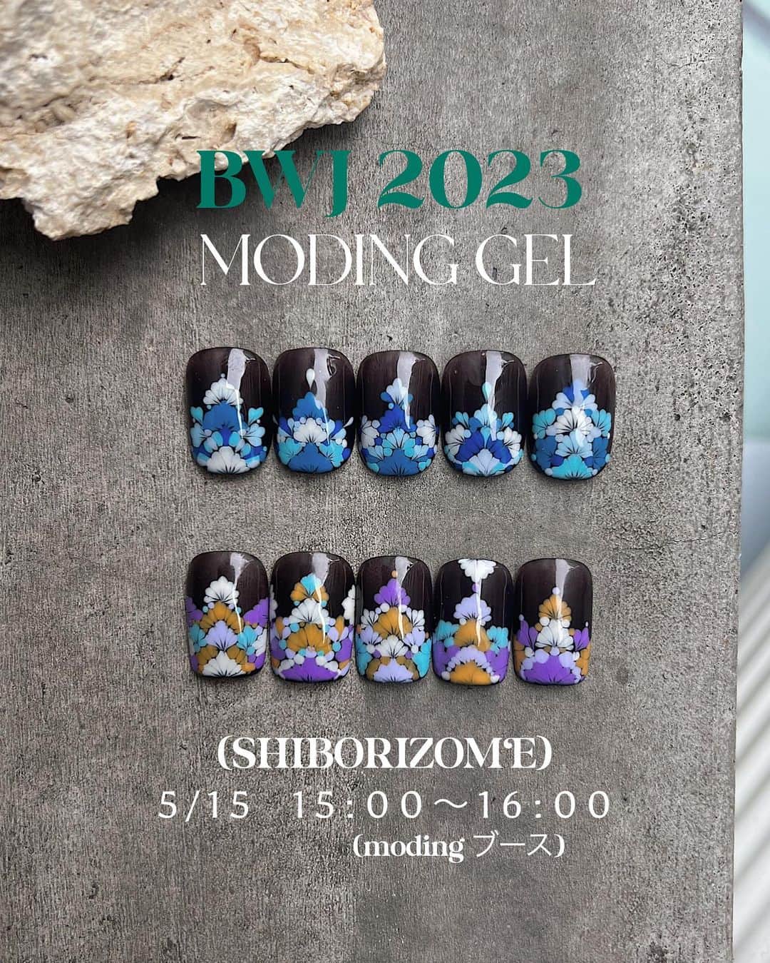 FanFanのインスタグラム：「Beauty World Japan Moding ブース　でデモンストレーションします♡  5/15 15:00〜16:00 (SHIBORIZOME)  #modinggel #modingjapan #modingjp」