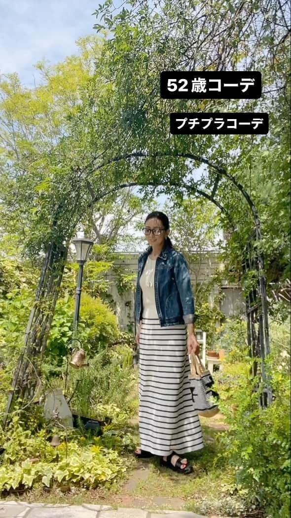 のインスタグラム：「お腹がポッコリ😱😱  旦那さんにツッコまれまくる🤣🤣🤣  #デブ活 やめなきゃーーーーっ😅😅  #locari  #partegram  #mery#beautiful #beaustagrammer  #fashionista #fashion  #instagood #fashionblogger #jマダムのおしゃれ #52歳#52yearsold #164cm#164cmコーデ#アンチエイジング #アラフィフコーデ#アラフォーコーデ#大人ファッション#今日のコーデ #今日の服 #今日のファッション#おしゃれさんと繋がりたい#春コーデ」