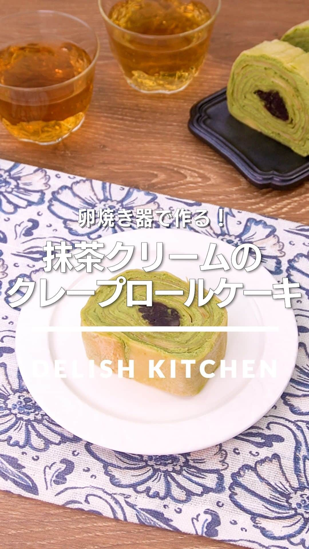 DELISH KITCHENのインスタグラム