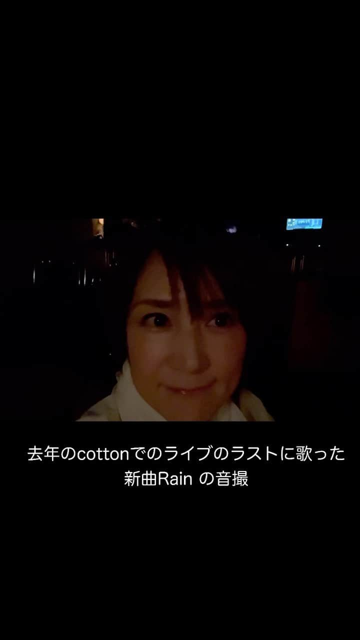 鈴木蘭々のインスタグラム：「ただ今去年コットンクラブのライブで最後に歌ったRainを含めた数曲を制作しております☺️ どれもそれぞれ素晴らしい曲となってとっても嬉しいです✨でも詳細は…まだ秘密…🤫🤣去年のライブの様子はプロフィールのリンクからツイキャスに行くと観られます💨3500円必要だけどね😎💕  #鈴木蘭々 #立川智也 #大山泰輝 #沼直也 #武藤良明」