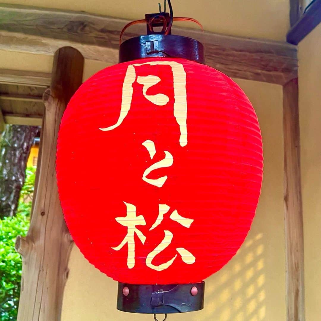 松尾貴史さんのインスタグラム写真 - (松尾貴史Instagram)「鎌倉の新名所？の「月と松」で、素敵な庭を眺めながら、唐墨蕎麦やシャーベット上の冷や升酒を。  至福です。  #月と松 #唐墨蕎麦 #カラスミ蕎麦 #鎌倉 #松尾貴史」5月14日 12時37分 - kitsch.matsuo