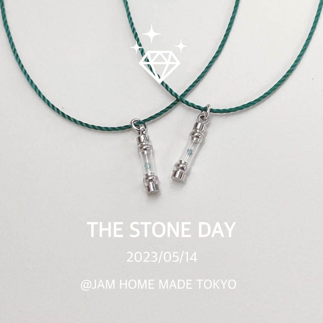 ジャムホームメイドさんのインスタグラム写真 - (ジャムホームメイドInstagram)「【THE STONE DAY】  JAM HOME MADE は毎月14日を「石(イシ)」とかけ、東京店でJAM HOME MADEの会員登録と赤十字への募金(1円〜)にご協力いただきましたお客様に感謝の気持ちを込めて1名様につき1石、その月の誕生石入りチャームをプレゼントしています。  5月の誕生石はエメラルド💠 宝石言葉：幸運、清廉  お問い合わせはTEL、LINEからご連絡ください。 JAM HOME MADE東京店 TEL:03-3478-7113  #jamhomemade」5月14日 12時51分 - jamhomemade_shop