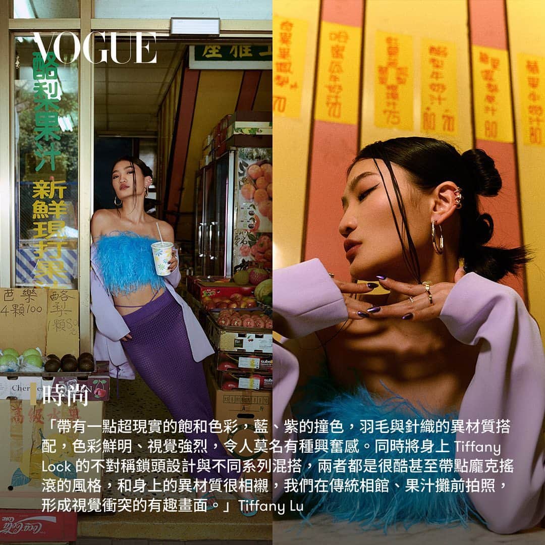 Vogue Taiwan Officialさんのインスタグラム写真 - (Vogue Taiwan OfficialInstagram)「攝影是當代的鏡像，時尚與珠寶設計是時代文化 風格縮影，而每日在社群上展現型格時尚的部落 客們，自街頭而起的影像，成了當代時尚與文化 最寫實的紀實! 隨著PhotoVOGUE影像藝術展開展，此次我們邀 來多位時尚工作者，與時尚攝影師Hazel一同線 上攝影接力，以影像記錄一日台北。四種風格穿 搭，在各自詮釋下展現不一樣的姿態，想一瞧其 精彩的時尚語彙，趕緊下滑瞧瞧先! #PhotoVogueTaipei #VOGUE影像藝術展 #Tiffanyandco #TiffanyLock  Talent: Yutopia @yulee_yutopia  Zang Kaii @zang_kaii  Tiffany Lu @its_yiling  Shock Lin @shocklin  Photographer : Hazel @hazel_chiu_  Make up :Sandy Chen @kirakiraimagestylist  Hair : Shang Jie @shang_jie Project Editor:Vanessa Yu @vanessayuisgood」5月14日 21時00分 - voguetaiwan