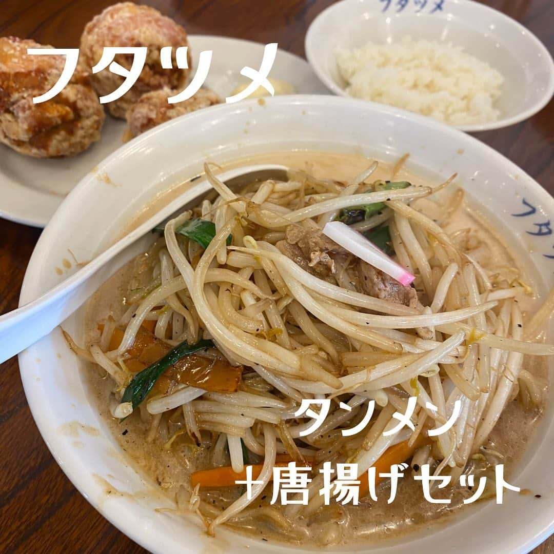 加賀美翔さんのインスタグラム写真 - (加賀美翔Instagram)「🍜極濃湯麺フタツメ🍜  富士にあるボリュームがえげつないラーメン屋へ🍜  野菜たっぷりとれるタンメンは個人的にはカロリーゼロ🥦笑  セットの唐揚げは一個が凄く大きくて食べ応えがありすぎた🤣  #極濃湯麺フタツメ #タンメン」5月14日 13時47分 - kagami.sho