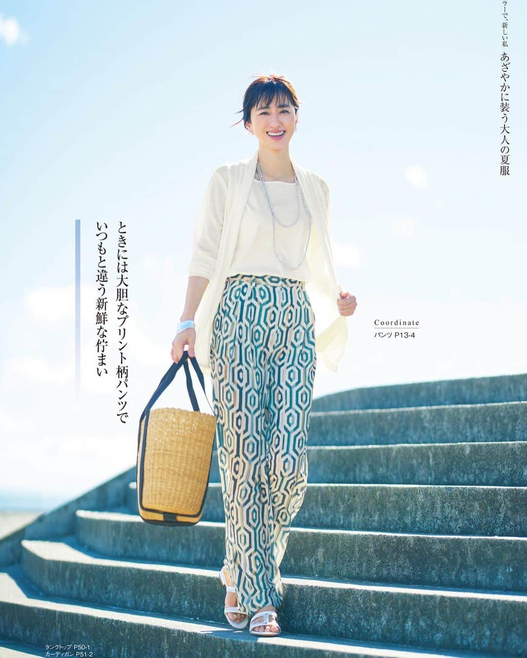 前田ゆかさんのインスタグラム写真 - (前田ゆかInstagram)「天然素材の気持ちよさ 優しさに包まれて〜 『花笑むとき』 夏号 ...