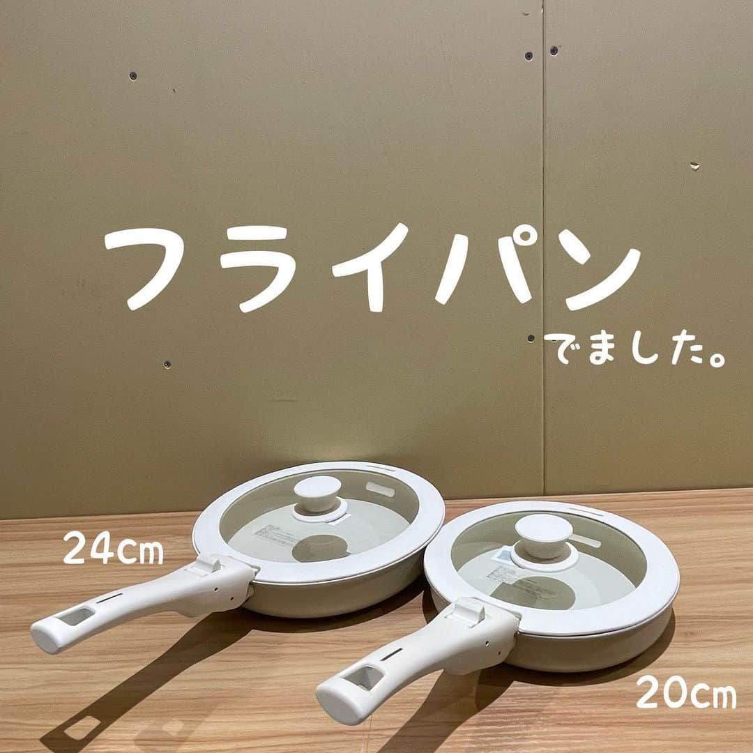 3COINS lN LUMINEのインスタグラム：「皆さんこんにちは☀️  3COINS+plus大船ルミネウィングです！  今回は月曜日からの新商品のキッチングッズについてご紹介致します！！  "pots &pans"   ◎フライパン 　20cm ¥1000（税込¥1100） 　24cm¥1500（税込¥1650）  ◎鍋 　16cm ¥1000(税込¥1100） 　20cm ¥1500（税込¥1650）  ◎蓋付き両手鍋 　24cm ¥3000（税込円3300）  ◎卵焼き器　 　¥1000（税込¥1100）  色味がシンプルで使いやすい！  なんと嬉しいことに、ガスコンロもIHにも対応しております！！さらに取っ手の取り外しが可能なため、洗いやすいです！  ただ、ハンドルが別売りとなっておりますのでご注意ください❗️  ⚠️店舗によって在庫状況は異なります  #3COINS#3coins#スリコ#スリコ購入品 #スリコ人気商品 #スリコパトロール #スリコキッチングッズ #スリーコインズ#スリーコインズ#キッチンアイテム #キッチン用品 #フライパン #鍋」
