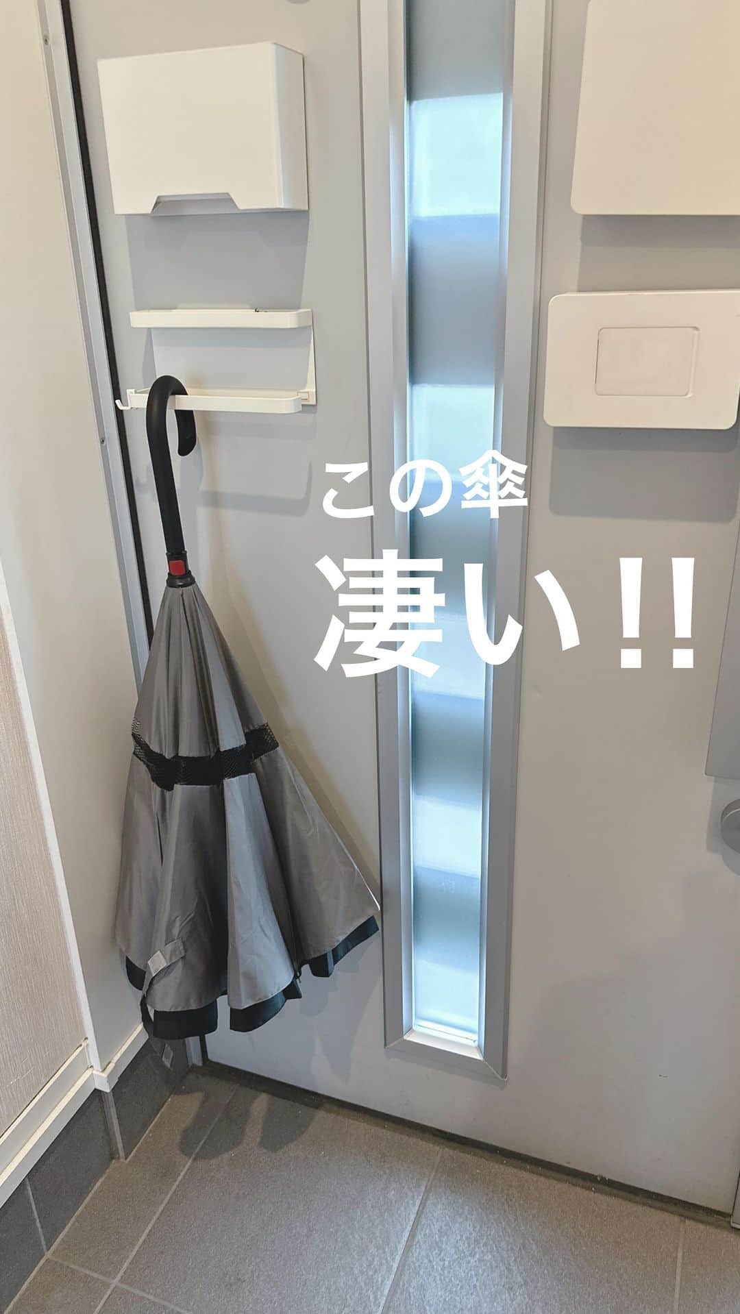 meguri.kのインスタグラム