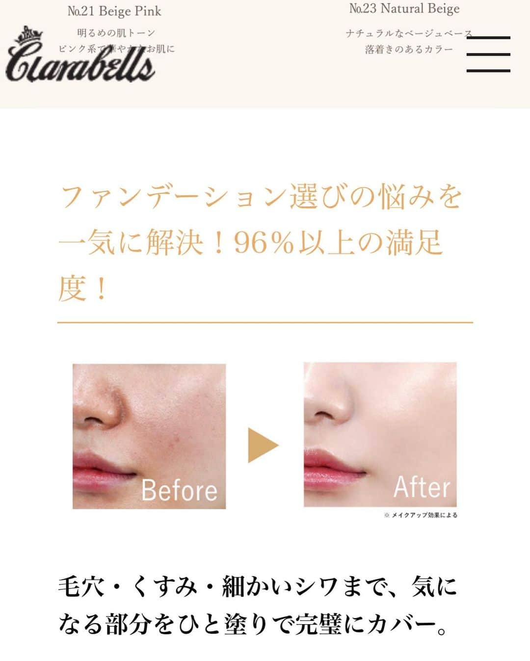 イトウジュン（タイ料理研究家）さんのインスタグラム写真 - (イトウジュン（タイ料理研究家）Instagram)「明日から国際展示場で開催のビューティワールドジャパン✨ 最強のクッションファンデ、クララベルズも特別価格で買えます❣️定価8800円→3300円‼️‼️ 一度使うと手放せなくなる❣️絶対お勧めです  ★スピキュール(皮膚の下の基底層にマイクロサイズの針のように刺さってコラーゲンの生成を最大限に✨) ★羊水幹細胞(幹細胞の中では1番若い❣️) ★軽くすーっとのびてツヤ肌キープ長時間 ★とにかく自然な薄づき 即効つやつや ★敏感肌でも使える安全性  @clarabells_cosmetics  #クララベルス で検索してね❣️  東8ホールでお待ちしてます  #ビューティワールドジャパン2023 #ビューティワールド  #ビューティワールド東京 #展示会特別価格 #膣ケア #スピキュールファンデーション  #スピキュールファンデ  #羊水幹細胞 #期間限定価格 #一度使うと手放せなくなる #ツヤ肌 #美肌 #国際展示場 #ビッグサイト #ファンデ難民 #v3  #フェムテック #フェミニンケア #フェムケア  #美容情報」5月14日 14時52分 - junito.13