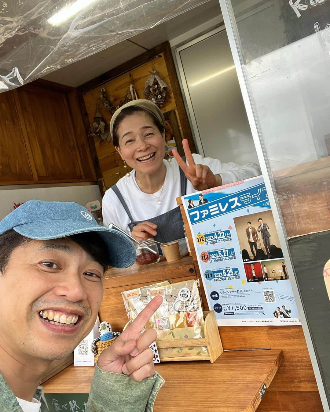 原田良也のインスタグラム