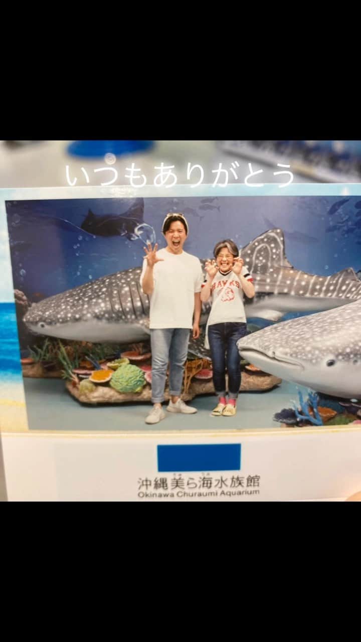 野沢春日のインスタグラム：「母親と2人で初めての旅行！ 来年はどこ行くかね、おかん！  #母の日 #いつもありがとう」