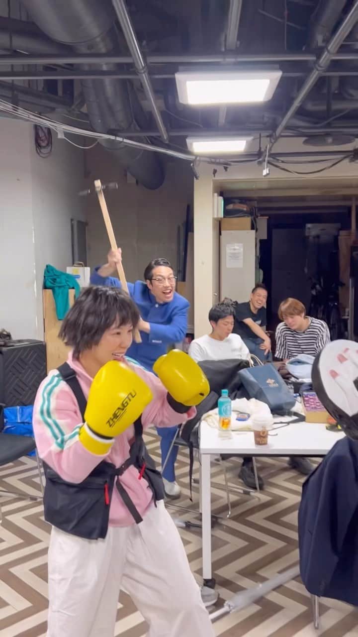 光永のインスタグラム：「畠中ボクシングジムに体験行ってきました🥊 ザコ観客も応援してくれて、いいジムでした！！ ㅤㅤㅤㅤㅤㅤㅤㅤㅤㅤㅤㅤ #ヨシモトムゲンダイホール #楽屋での過ごし方 #オズワルド畠中 #ゆにばーす川瀬名人 #光永」
