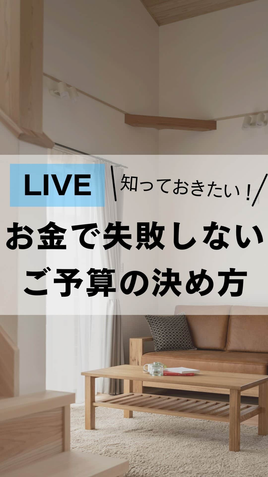 株式会社アート・宙のインスタグラム