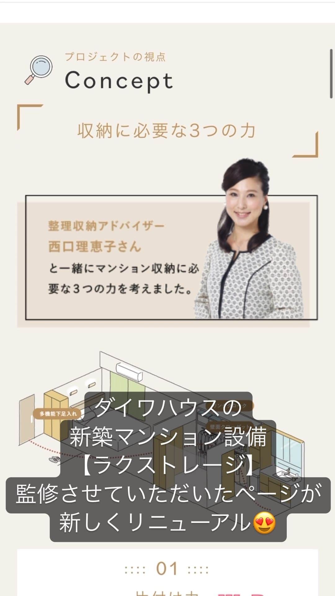 のインスタグラム
